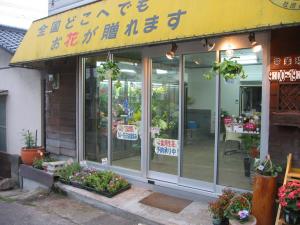 ついに・・・。｜「花庄」　（大分県別府市の花キューピット加盟店 花屋）のブログ