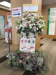 需要拡大・・・｜「花庄」　（大分県別府市の花キューピット加盟店 花屋）のブログ